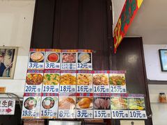 -欧阳家吊炉饼(九纬路店)