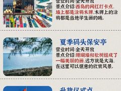-三亚西岛海洋文化旅游区