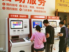 门诊大厅自助服务机-广州中医药大学第一附属医院(总院)