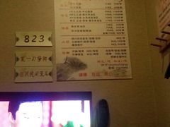 -苏沐堂全息足浴·SPA·按摩(万科美好广场店)