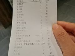 账单-宁海食府(大剧院店)