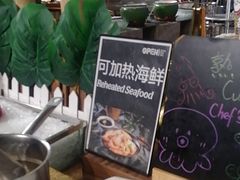 -广州希尔顿逸林酒店-OPEN開·全日制餐厅·海鲜·小火锅·自助餐(东风路店)