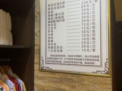 -益健·足疗汗蒸SPA(芙蓉广场店)