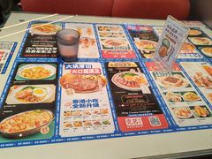 -克茗冰室(光明N次方公园店)