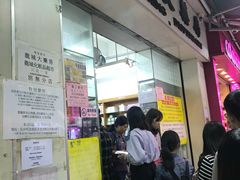 -龙城大药房