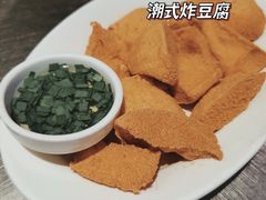 -陈鹏鹏潮汕菜(欢乐海岸 海边景观店)