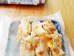 芝士肉松蛋饼-芳林早餐