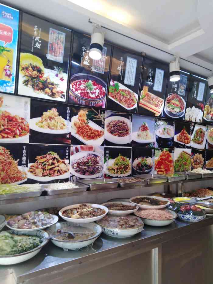 左邻右舍海鲜饺子-"这家饭店的话,就在这个小走是的渡边,然后.