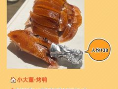 -荣兴酒家(徐家汇店)