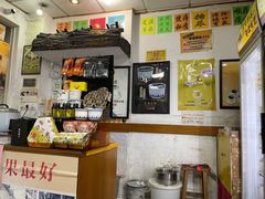 -海天堂(玉带濠店)
