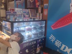 -DQ·蛋糕·冰淇淋(昌平国泰店)