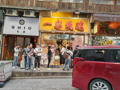 -一乐烧鹅(中环店)