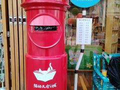 -猫的天空之城概念书店(杭州南宋御街店)