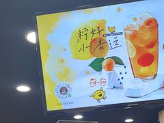 -快乐柠檬happylemon(北京APM店)