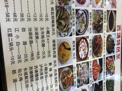 -烟雨人家(塔湾街店)