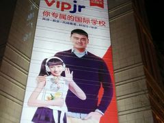 -上海置地广场(南京东路店)