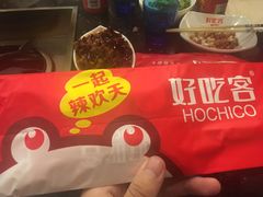 -自贡好吃客(科华店)