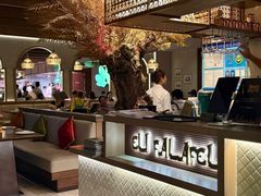 -ELI FALAFEL Lebanese&Mediterranean黎巴嫩美食(富城路店)