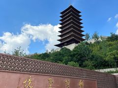 -牛首山文化旅游区