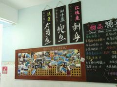 大堂-Sasa的海(蜈支洲岛后海店)