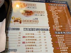 -台湾小竹(华宇广场店)