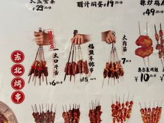 -破店肥哈·海鲜·烧烤(郑州银泰inPARK店)
