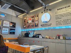 -肥韬茶餐厅(海上世界店)