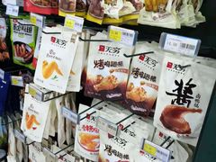 -旺佳旺超市(海秀店)