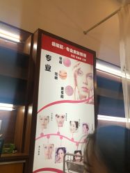 -净颜专业祛斑祛痘