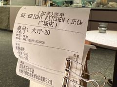 -BE BRIGHT KITCHEN(正佳广场店)