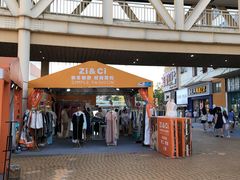 -优托邦(长兴路店)