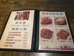 菜单-辣帮结派·成都冷锅串串香