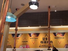 -犟牛家·榴莲烤肉(五棵松店)