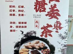 -新紫霞养生·影院足道·SPA(金山区店)