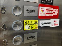 -中影星美国际影城(犀浦百伦店)