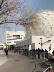 点击看大图 -北京科学中心儿童乐园