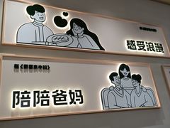 -豪客来牛排(中华城店)