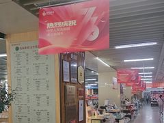 -凤凰徐州书城(淮海西路店)