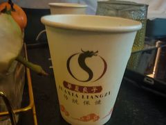 -华夏良子·足道SPA艾灸(铁道大厦店)