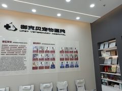-御宝贝24h宠物医院·转诊中心·CT核磁血透中心(厦门总院)