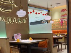 -黄记煌三汁焖锅(悦方IDmall店)