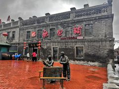 -张包铺(道外店)