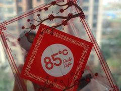 -85度C(南京珠江华海店)