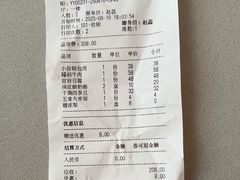 -老厨家(友谊路总店)