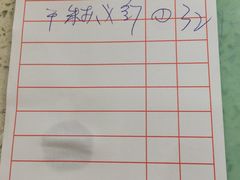 -明记港式烧腊茶餐厅(下沙店)