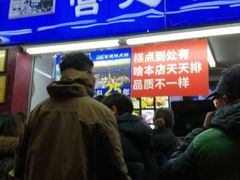 -宫廷糕点铺