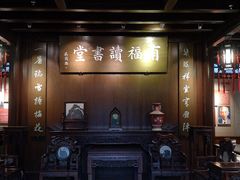 -吴道台府