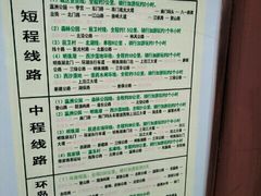-瀛洲公园