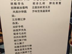 -徐记私厨(半淞园路店)