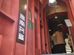 -思南书局(复兴中路店)